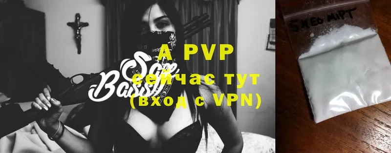 A PVP крисы CK Лермонтов